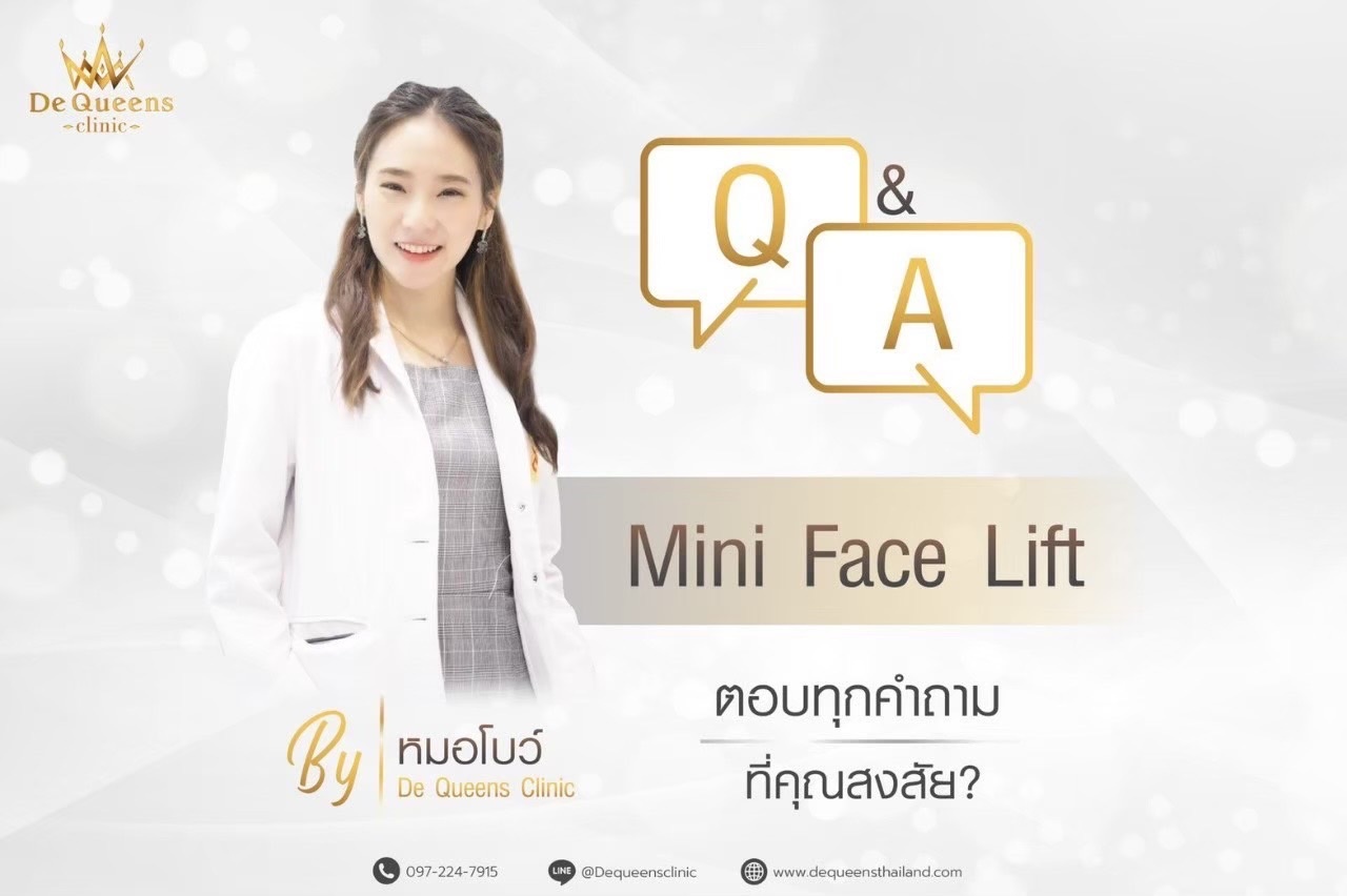 Mini Face Lift
