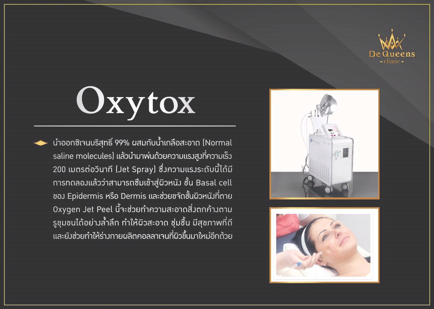 Oxytox